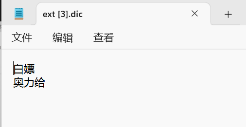 image-20230923175305017