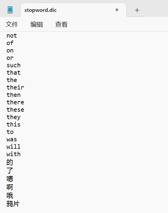 image-20230923175600547