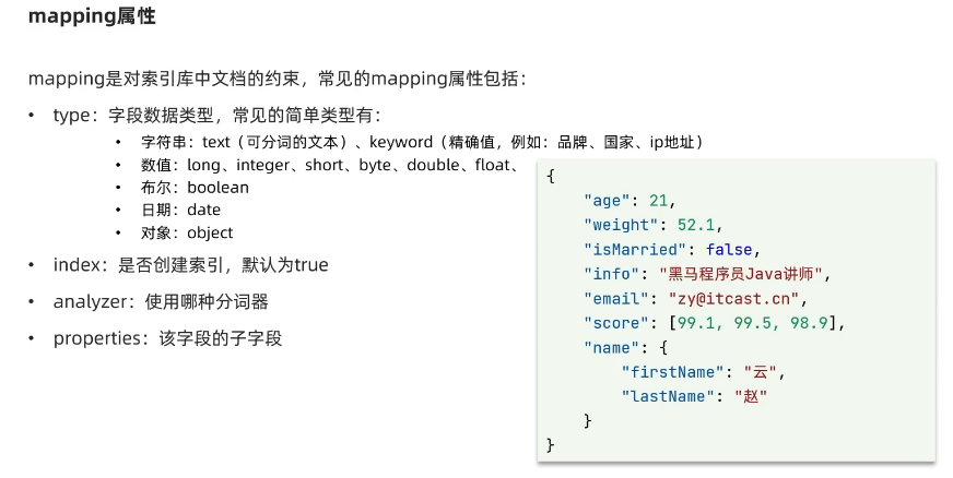 image-20230924093803812