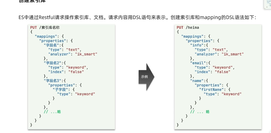 image-20230924094347717