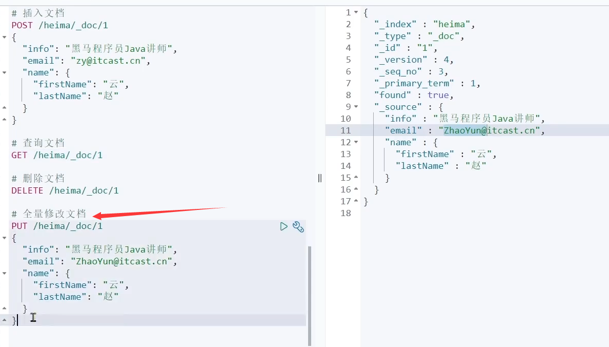 image-20230924102744437