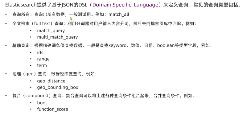 image-20230924170944420