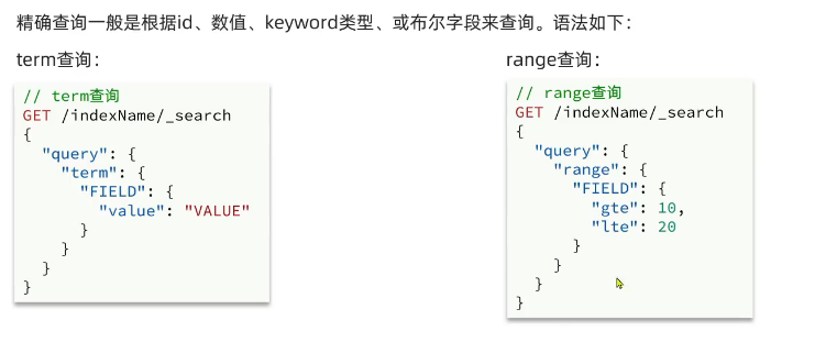 image-20230924174248666
