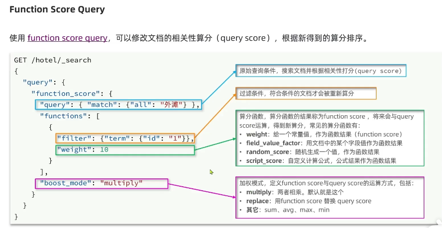 image-20230924181402525