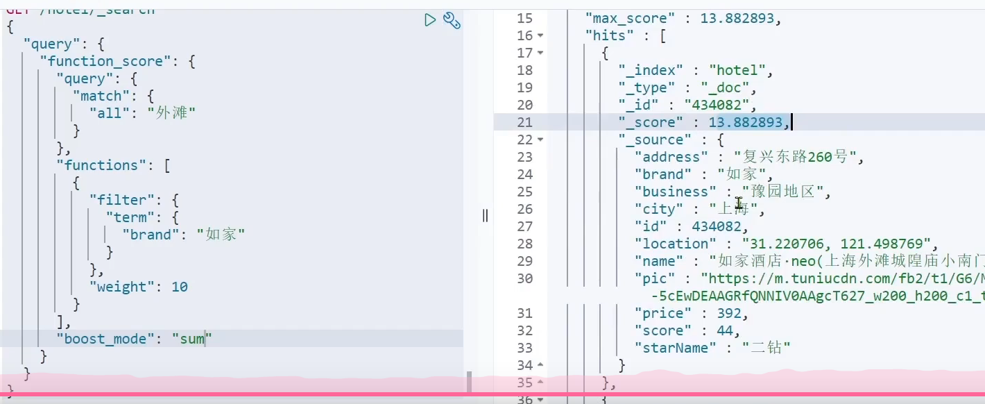 image-20230924181931810