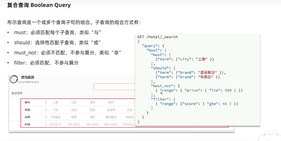 image-20230924182435503