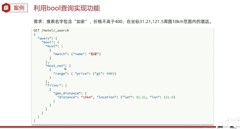 image-20230924182549791