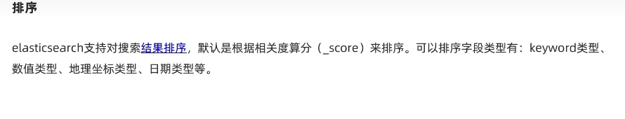 image-20230924183622645