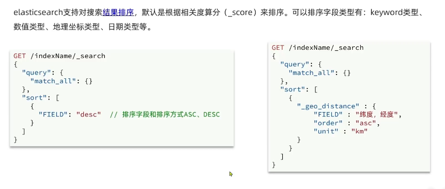 image-20230924183813581