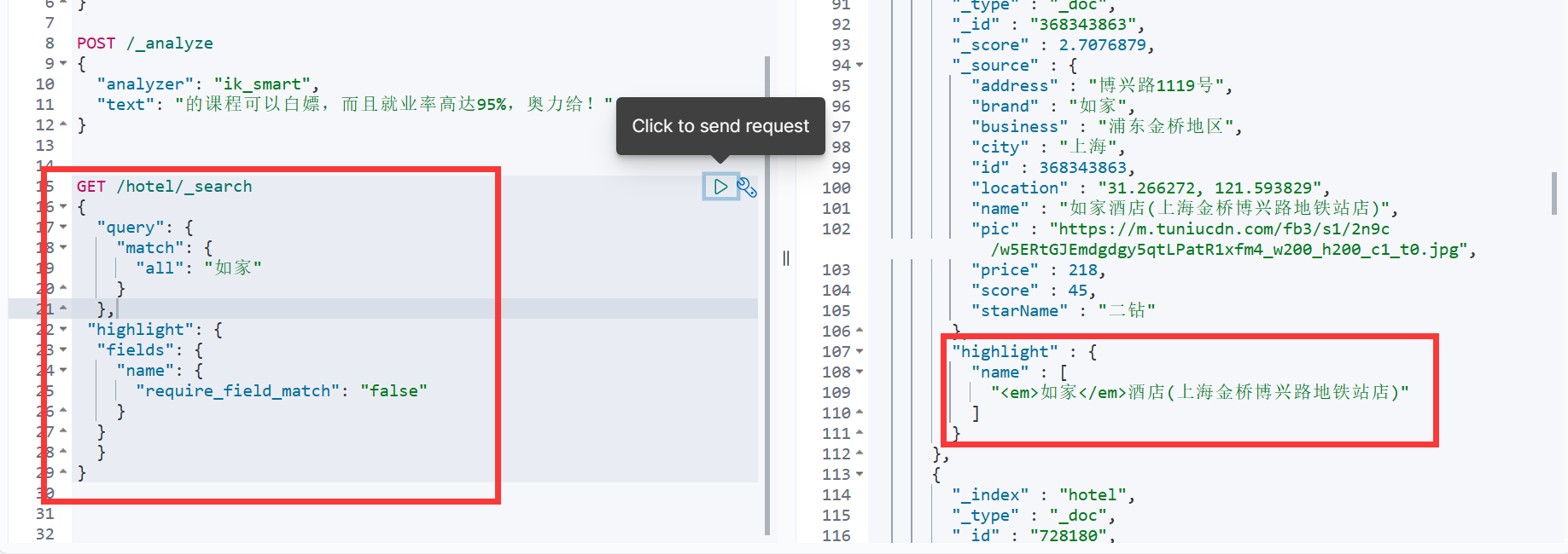 image-20230924190952493