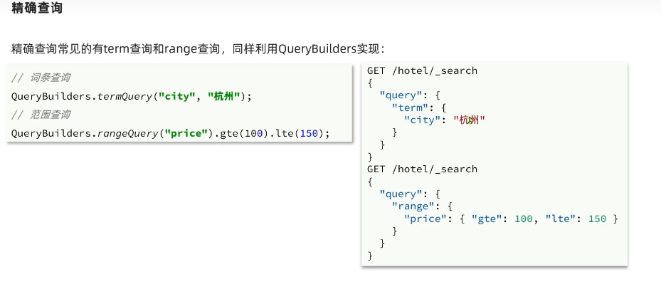 image-20230925094338139