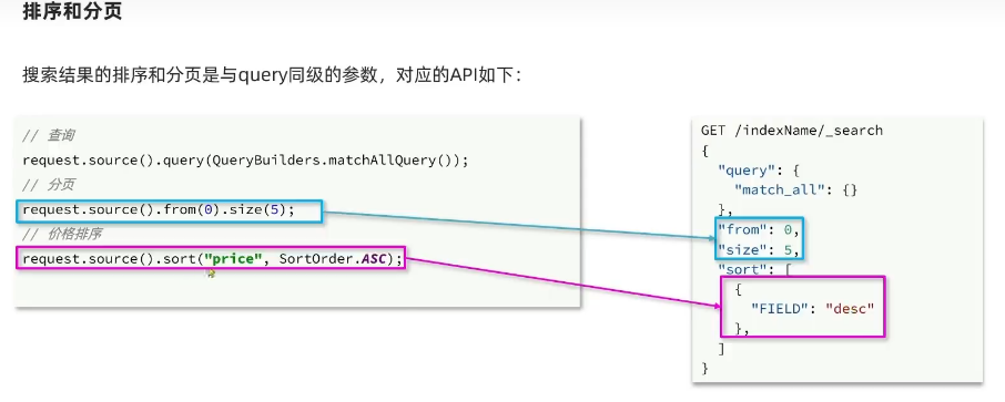 image-20230925095423572