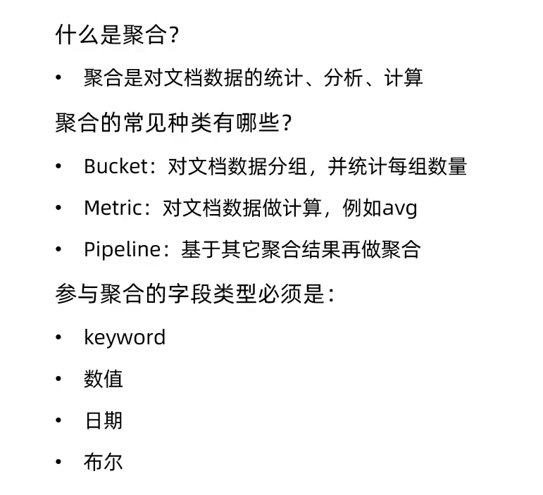 image-20230925155854888