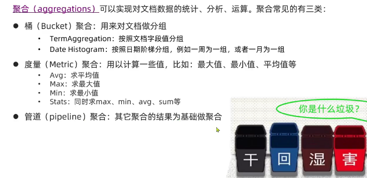 image-20230925160146676