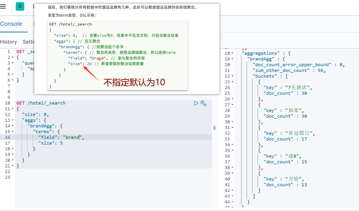 image-20230925161232099
