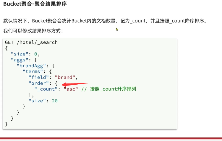 image-20230925161837120