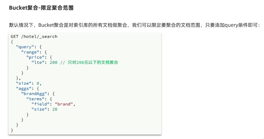 image-20230925162011327