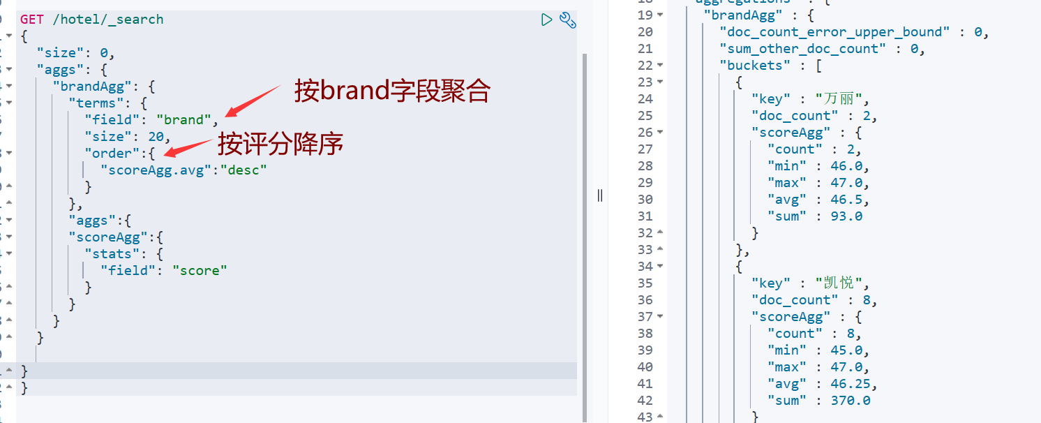 image-20230925163305370