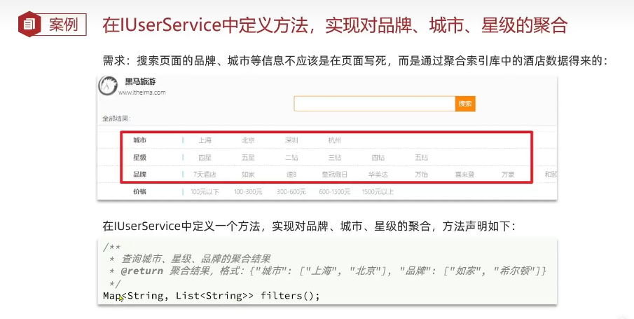 image-20230925170508800