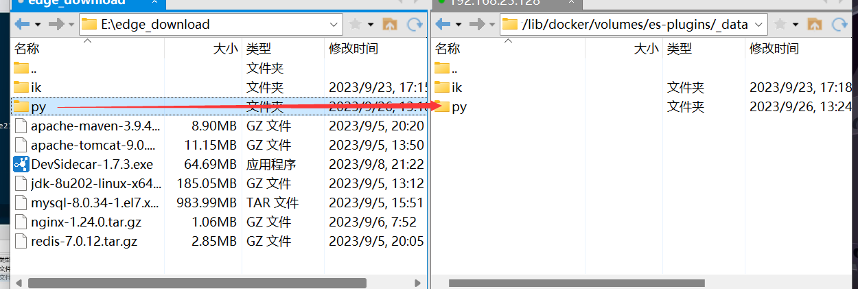 image-20230926132521536