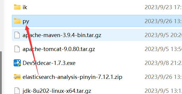 image-20230926132620428