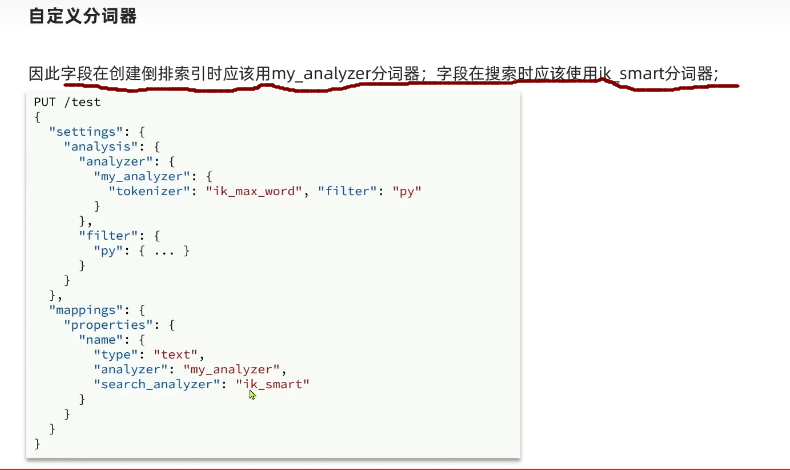 image-20230926135844490