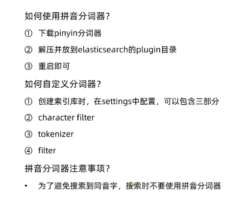 image-20230926140135200