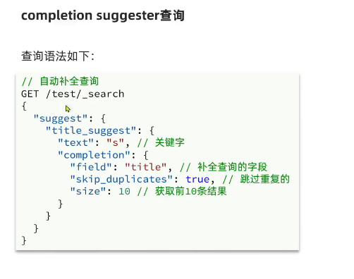 image-20230926141531985