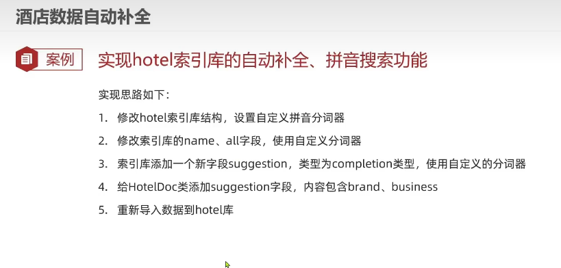 image-20230926143105839