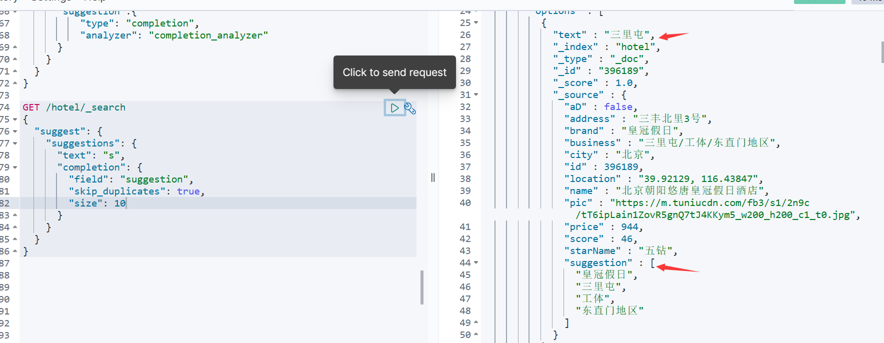 image-20230926145530507