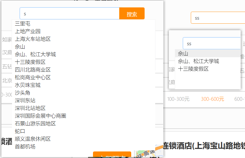 image-20230926152857571