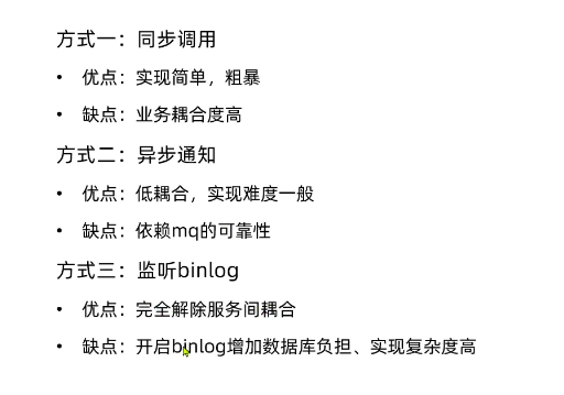 image-20230926171146383