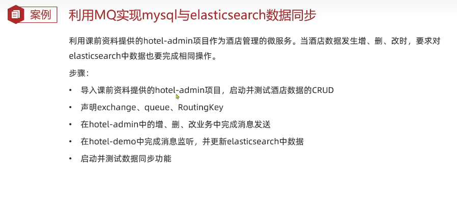 image-20230926171426215