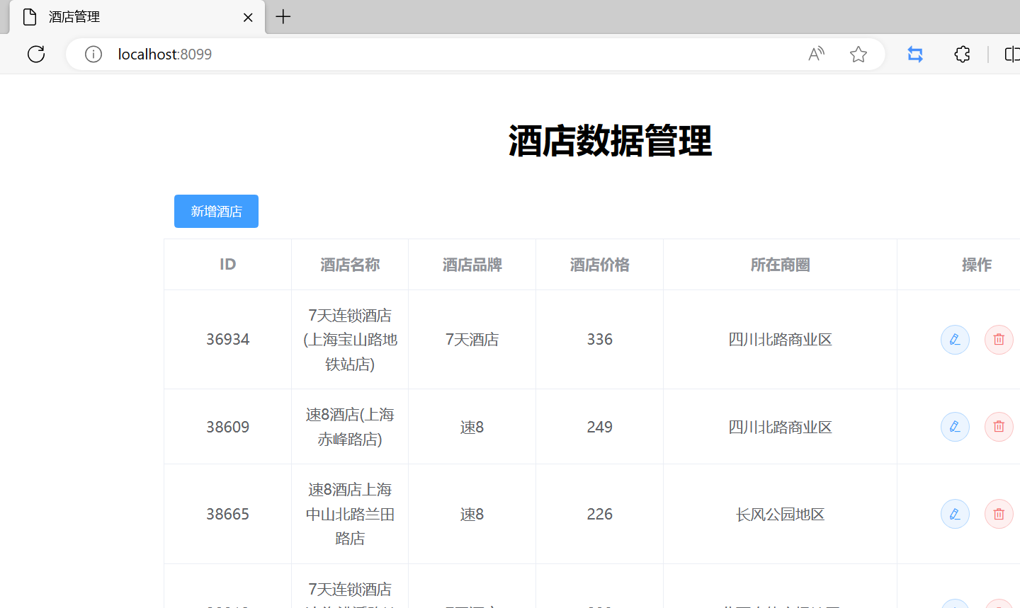 image-20230926173032781