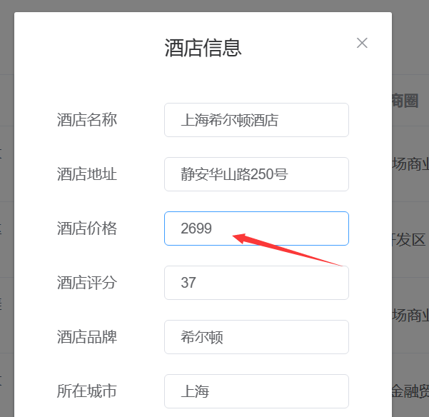 image-20230926190335760