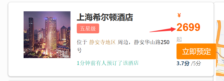 image-20230926190739922