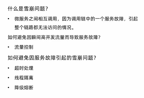 image-20230928160551766