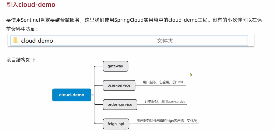 image-20230928175238981