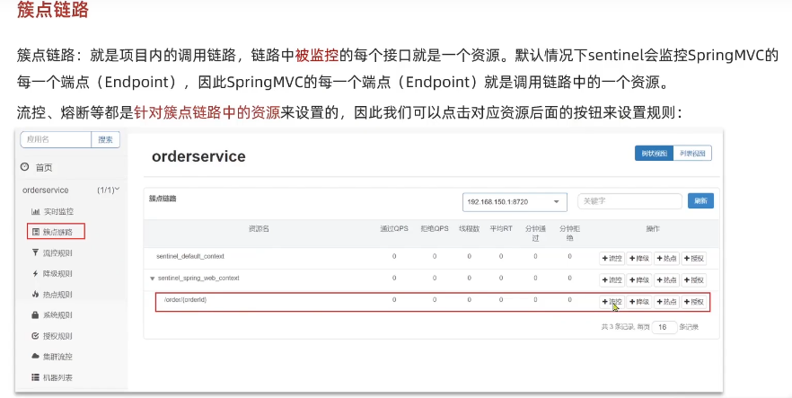 image-20230930105230665