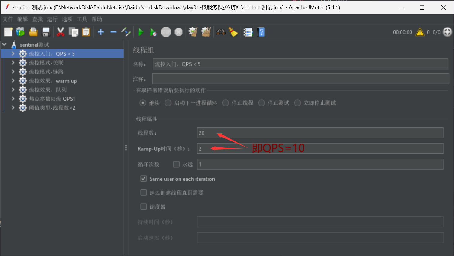image-20230930112632153