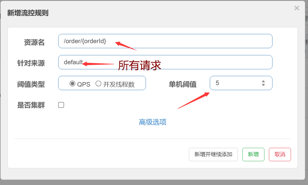 image-20230930113142676