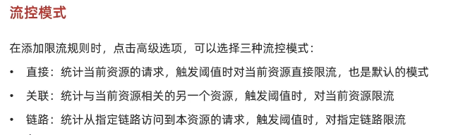 image-20230930113939647