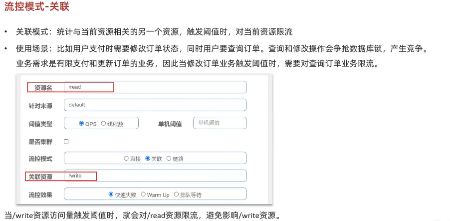 image-20230930114740953