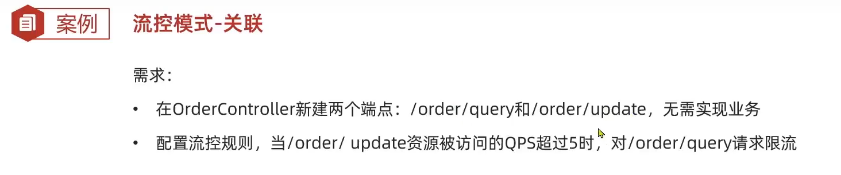 image-20230930115146522