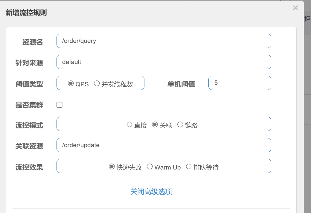 image-20230930120029650