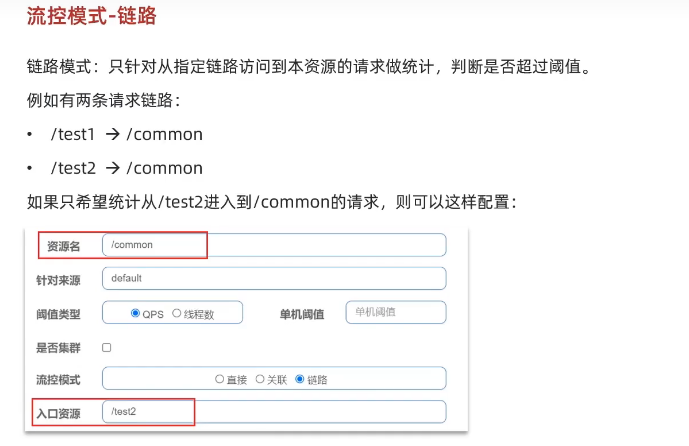 image-20230930121125700