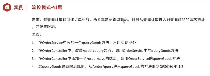 image-20230930121322590