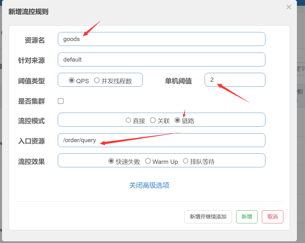 image-20230930145920270