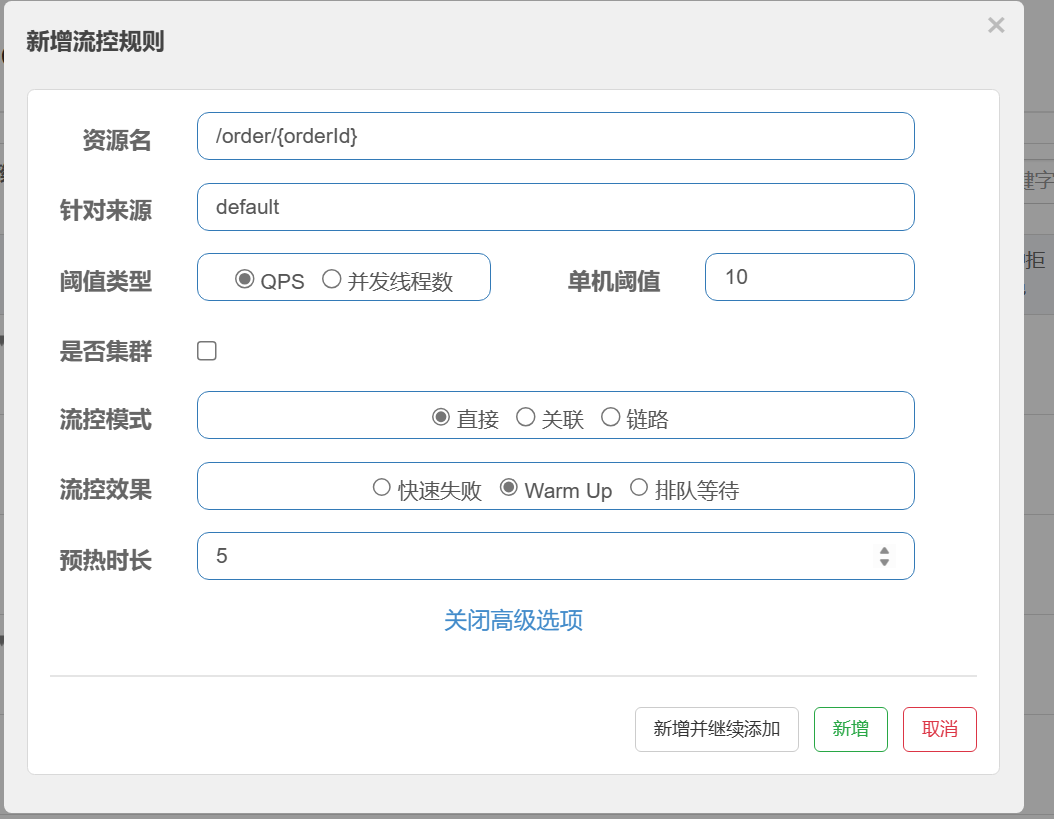 image-20230930153254799