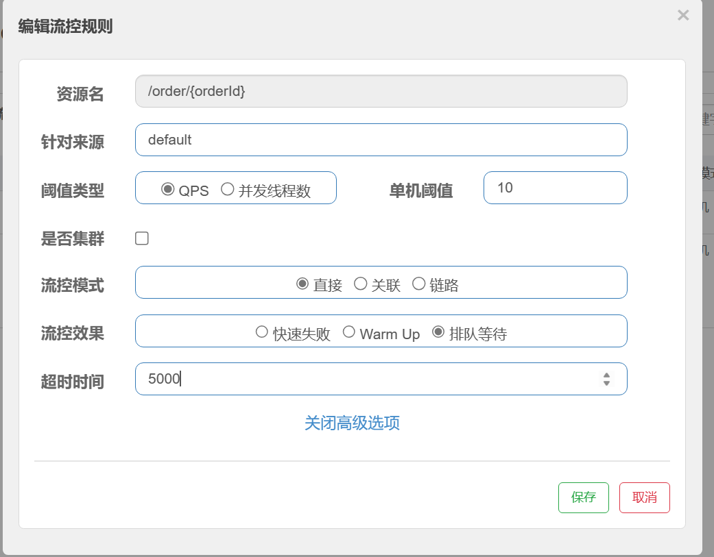 image-20230930154240125